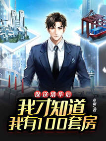 保送清华北大的名单