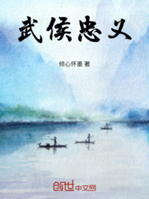 忠武侯祠