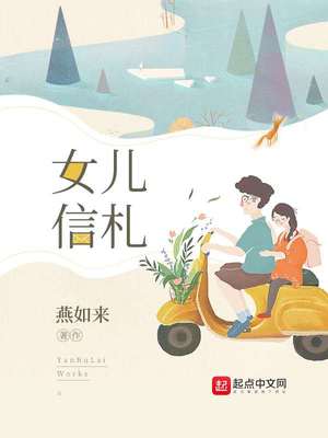 给女儿写信落款怎么写