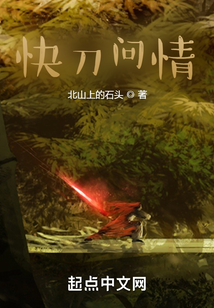 快刀青衣什么意思