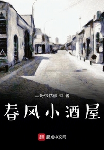 春风茶酒