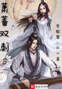 萧蔷是谁
