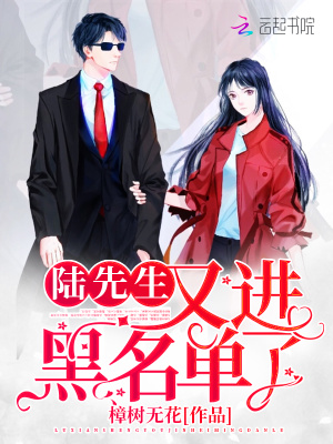 《顾总,太太把你拉黑了》