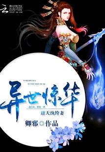 御神天命之女免费下载
