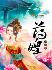 药h讲的