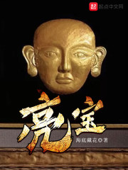 亮宝楼站轻轨