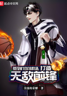nba:签到