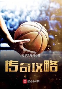 小冰冰传奇攻略