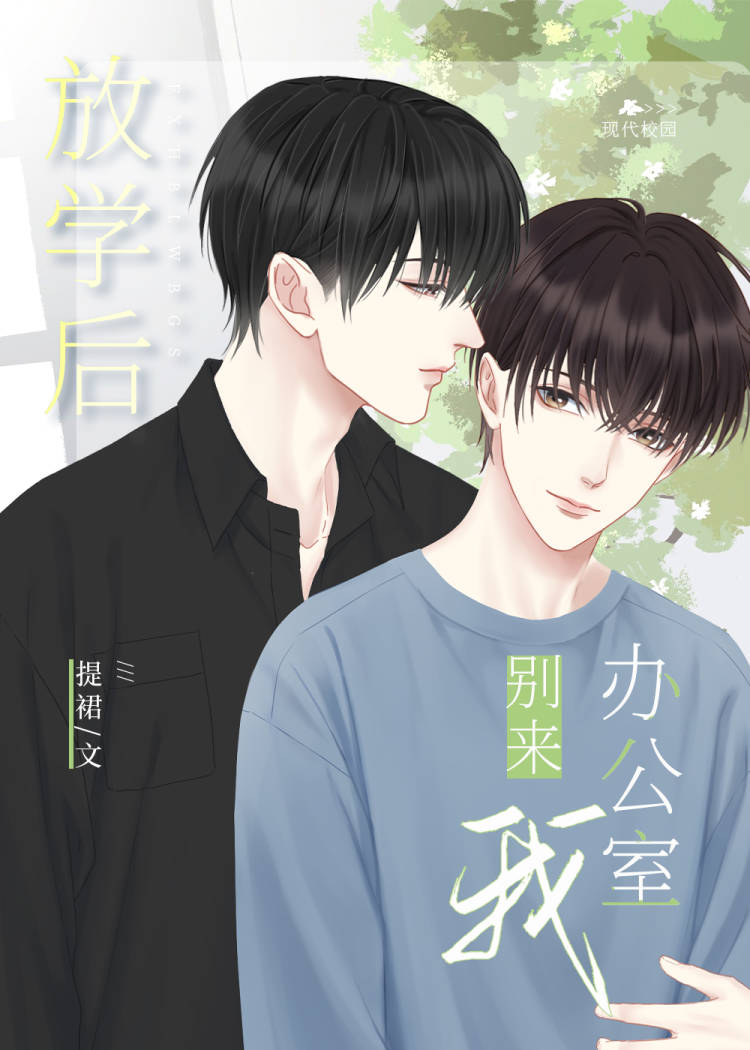不许装乖[电竞]