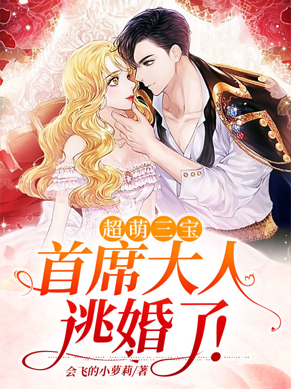 首席萌宝aa
