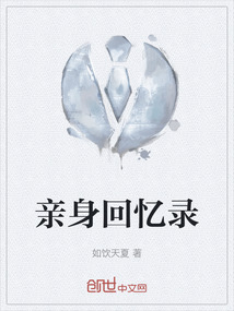 艺记回忆录
