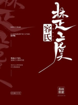 容氏楚虞