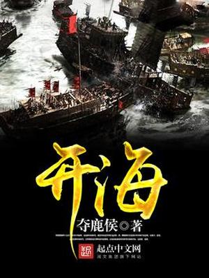 开海鲜店需要投资多少钱