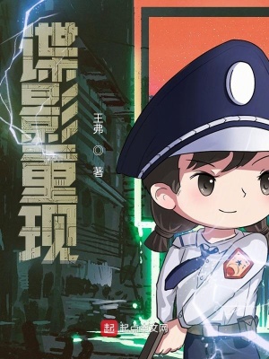 谍影重现电影在线观看