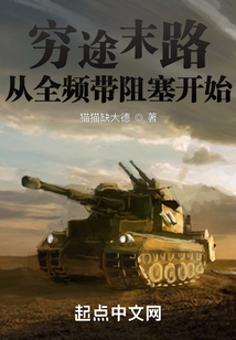 谍途陌路01
