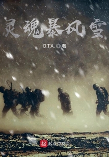 废土基地流小说
