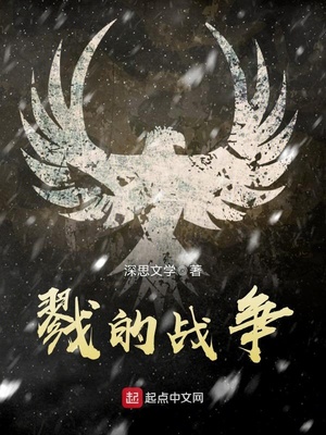 zan戮