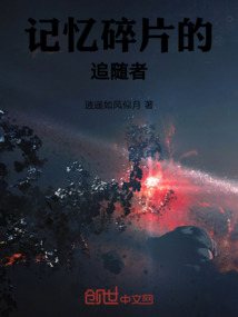 记忆碎片位置