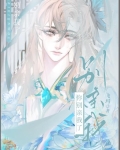 你别亲我了[竞技]