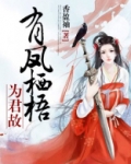 倾城毒妃：邪王宠妻无度