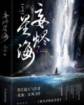 想飞升就谈恋爱