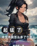 求生木筏免费下载