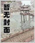 军嫂狂野:暗帝盛世宠妻