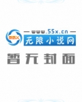 万象神眼