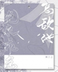 怎敌他晚来疯急