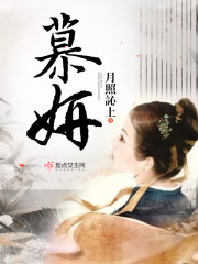 魔尊,别惹我