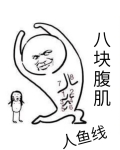 穿书霸总靠沙雕自救