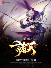 我曾踏走山巅