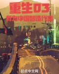2003：从外贸开始