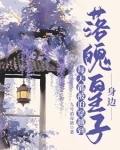 古今往返穿越小说