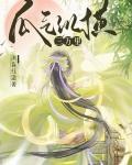 瓜气纵横三万里