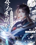 穿成废材小徒弟，被邪魔师尊偷听心声！