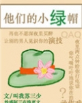 把他们变成老实人[娱乐圈]