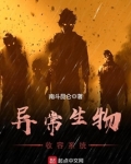 我命超硬,百无禁忌