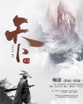 天卜