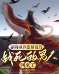 靠商城养崽暴富后,战死的男人回来了