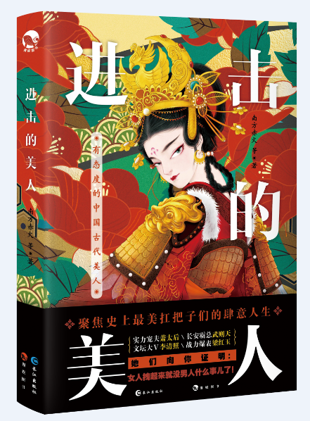 史上最强玛丽苏，不服来辩