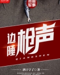 边陲枪声