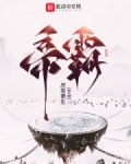 帝霸