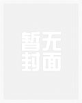 空间福门醉海棠 笔趣阁