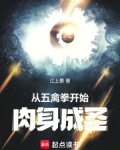 五禽拳教学