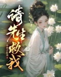 我有一卷书,可渡天下人