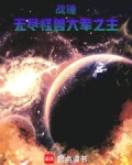 人在战锤:力压混沌四小贩小说