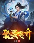 宝瓶堂是怎么样一个经营模式