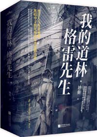 年下小奶狗他又凶又疯