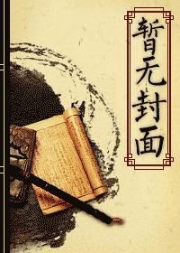 神仙肉